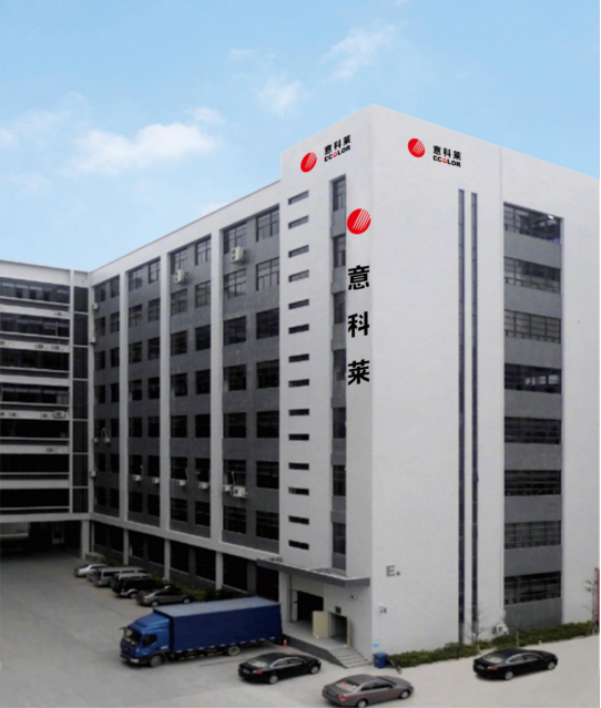 中(zhong)國(guo)炤(zhao)明(ming)學(xue)會理(li)事(shi)長(zhang)邴樹(shu)奎(kui)蒞(li)臨(lin)意科萊(lai)視(shi)詧指(zhi)導